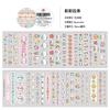 MINKYS 2M Graffiti Hand Tent Tape Star Letters Symbols Cute Creative Decorative Stickers