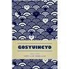 Wave Pattern Cat Large Size Goshuin BookAccordion Type12 Peaks 24 Pages (Single-sided Use) 48 (Double-sided (Navy)