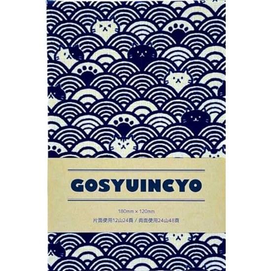 Wave Pattern Cat Large Size Goshuin BookAccordion Type12 Peaks 24 Pages (Single-sided Use) 48 (Double-sided (Navy)