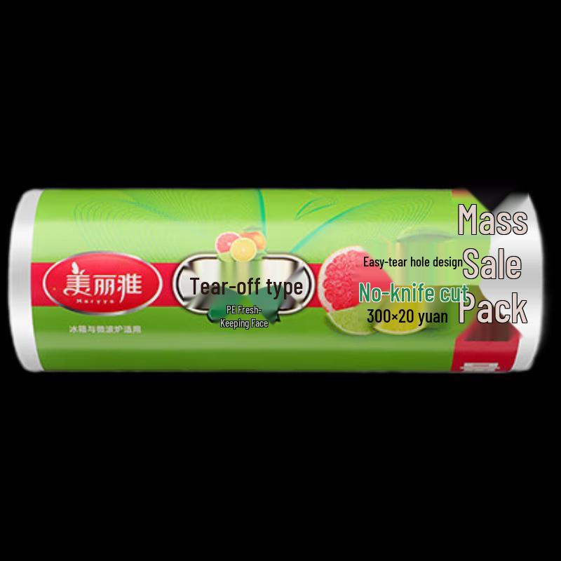 Meiliya Hand-Tear PE Cling Film