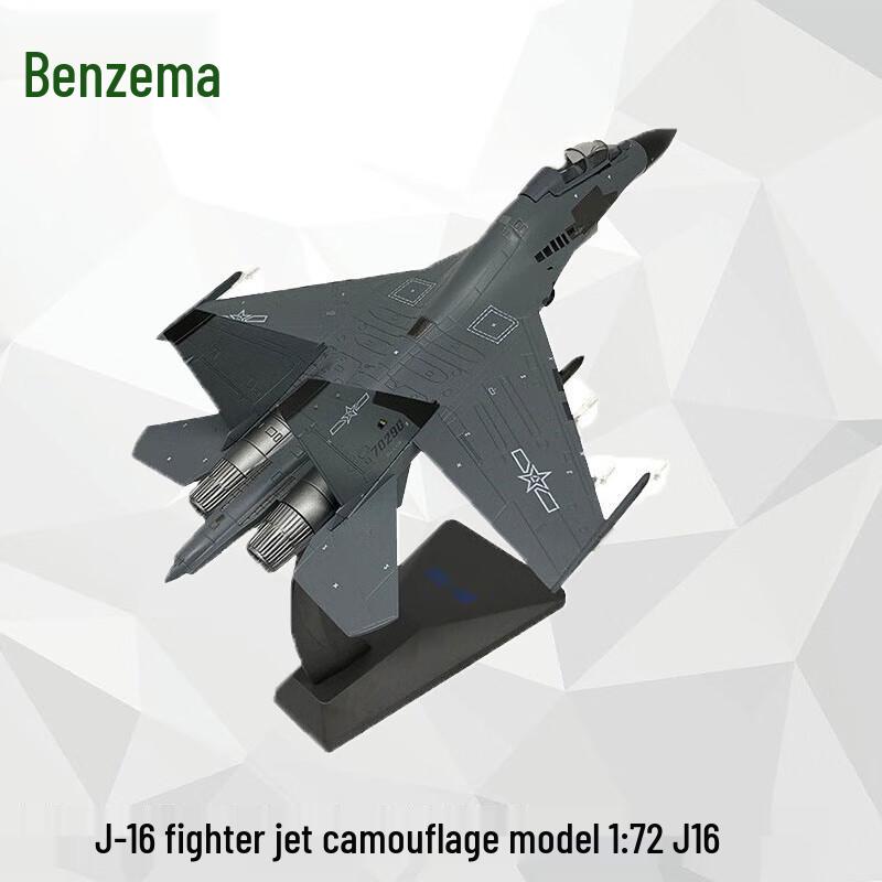 J-16 Fighter Jet Model 1:72 Scale