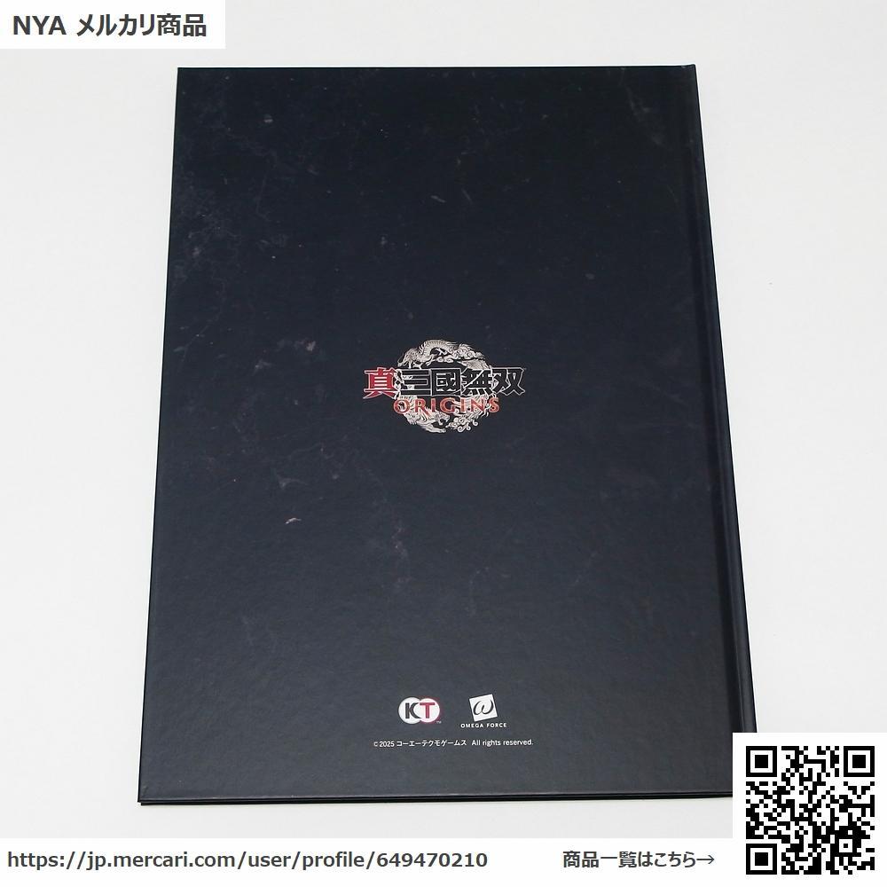[USED] Dynasty Warriors ORIGINS Official Book / Art Book