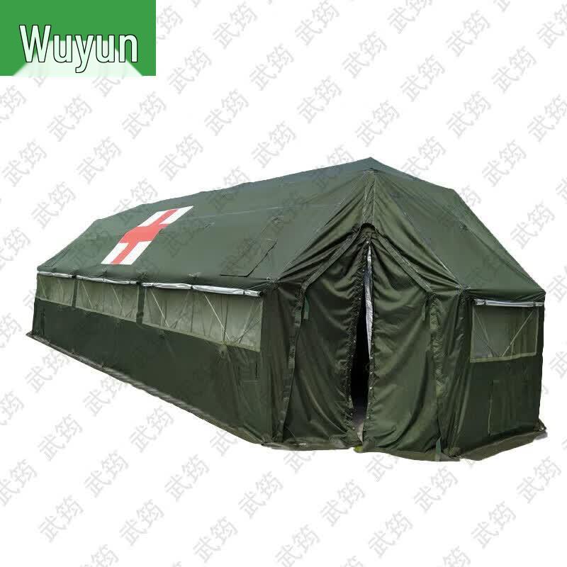 Wujun Field & Outdoor Gear