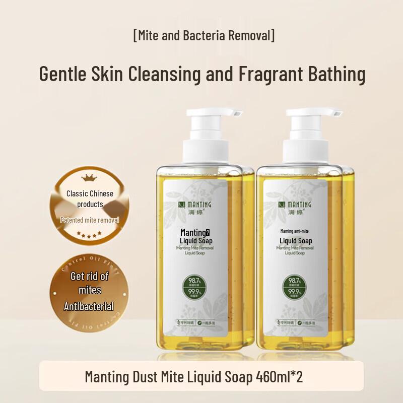 Manting Mite Removal Liquid Soap