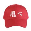 Haikyuu FLY Summer Woman Man Adult Peaked Hat Fashion Casual Adjustable Printed Baseball Caps Funny Dad Trucker Cap Creative