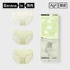 Bananain 520C Women's 7A Antibacterial Lace Briefs 3-Pack