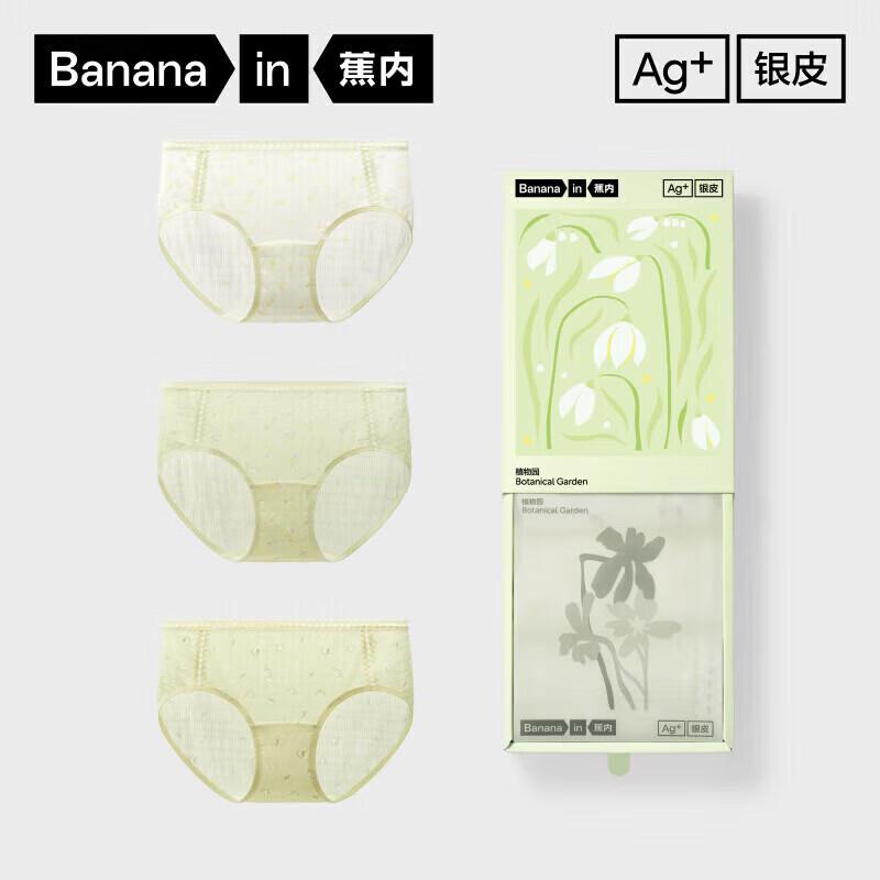 Bananain 520C Women's 7A Antibacterial Lace Briefs 3-Pack