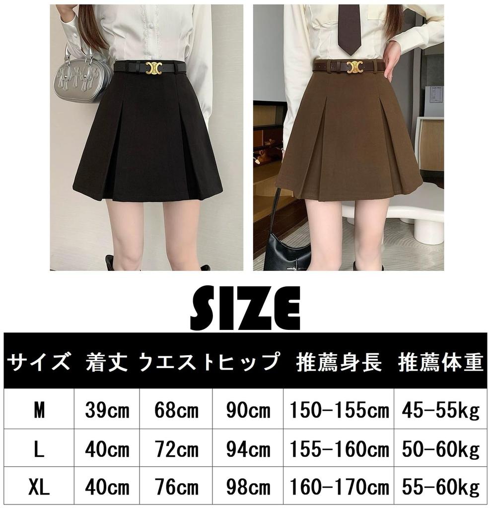 Haus Yayoi Mikro Mini Mini Uni Hoch Süß und Über dem Knie Perfekt für Große oder Größe L Damenrock, Mit Reißverschluss, Länge, Farbe, Taille, Reif, Länge,