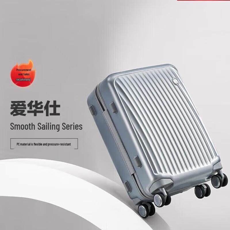 Aiwashi OCX6620 PC Hardside Spinner Suitcase