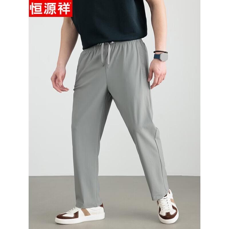 Hengyuanxiang Men's Ice Silk Quick-Dry Casual Pants