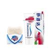 Safeguard Soap & Sensodyne Toothpaste Bundle