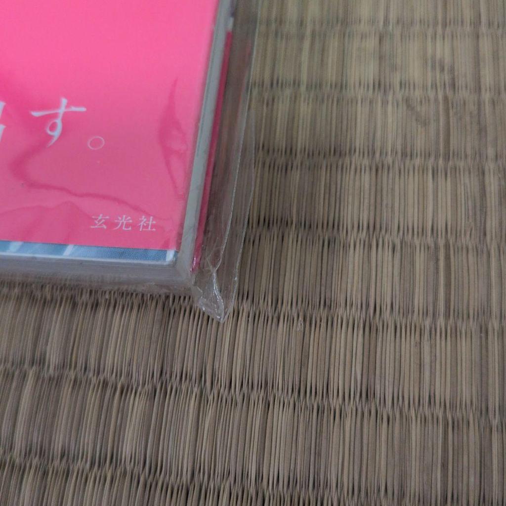 [USED] Beautiful item: Shigure Ui's collection of works "Love in the Rain" - shipping included