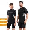 Men's 3mm Short Sleeve Wetsuit