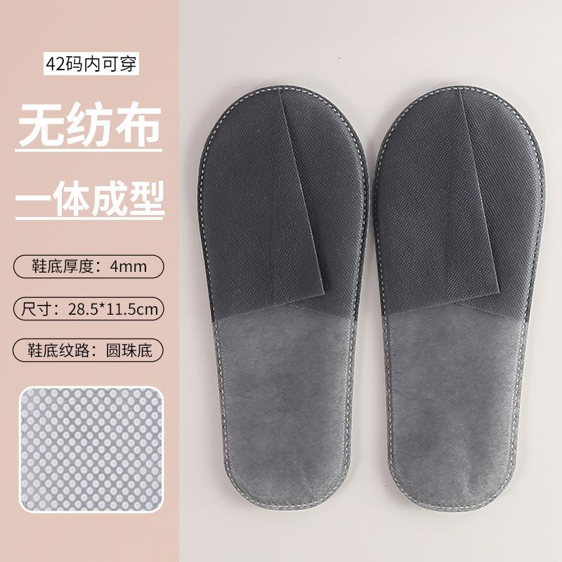 New non-woven disposable slippers hotel special bed and breakfast slippers hotel disposable slippers hotel slippers