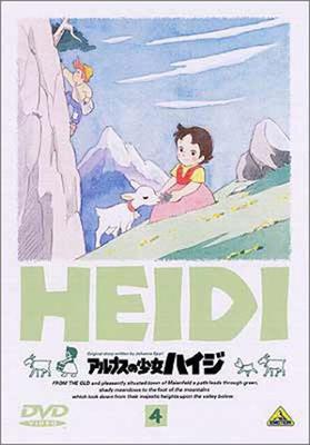Heidi, Girl of the Alps (4) [DVD]