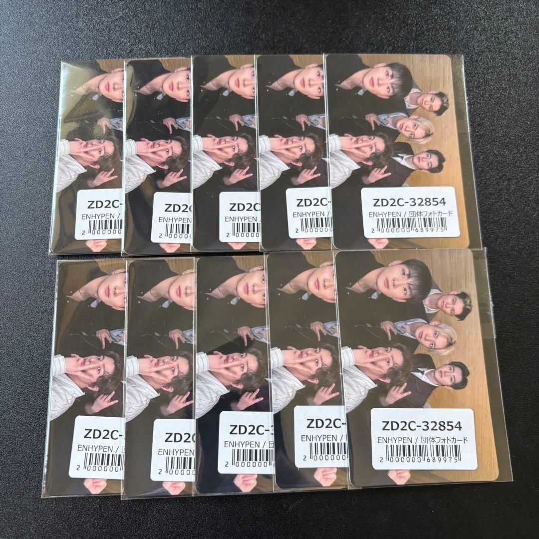 [USED] ENHYPEN VANISH JAPAN Lucky Draw Bonus Item: Universal Music (10 trading cards)