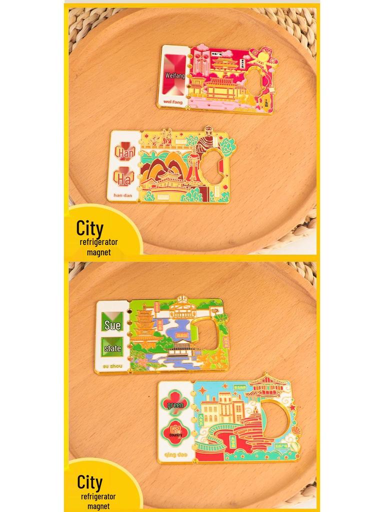 Qinzhou City Cultural Metal Refrigerator Magnet – Creative 2025 Design