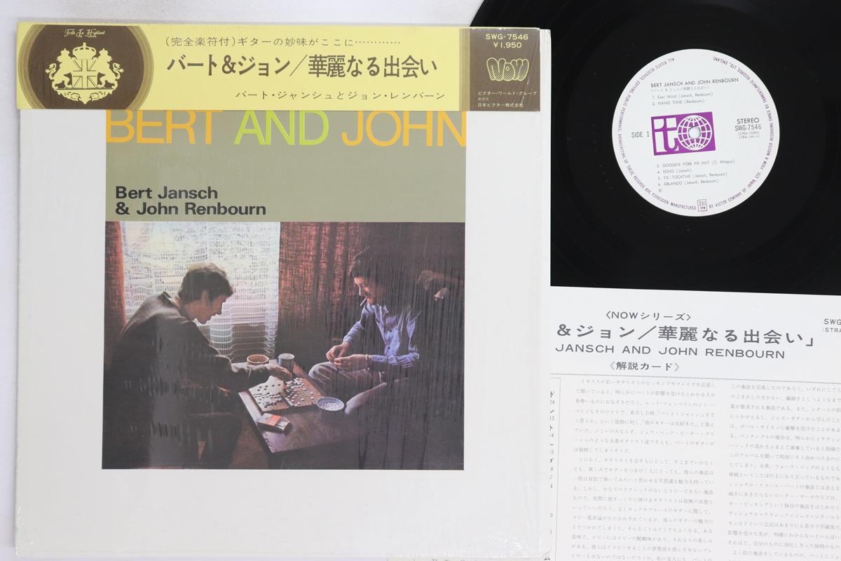 

LP Record BERT JANSCH, JOHN RENBOURN - Bert And John SWG7546 TRANSATLANTIC Japan Obi Country/Folk Used