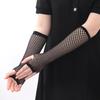 Stretch Fingerless Gloves Half Finger Girl's Long Gloves Arm Warmer Gloves  Nightclub Party