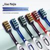 Three Smiles Soft & Hard Bristle Adult Toothbrush with Large Head and Gum Protection
