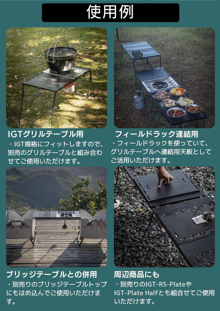 CAMPING MOON IGT Bridge Table with Lid, Stainless Steel, Black, CK-25BK