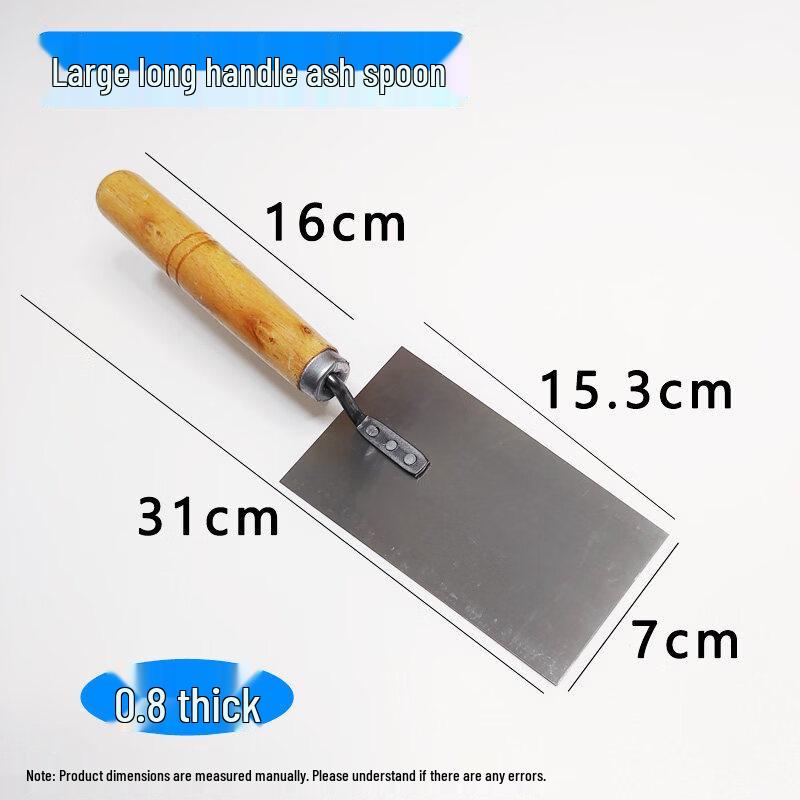 Yuyu Gongshang Long Handle Masonry Trowel Set