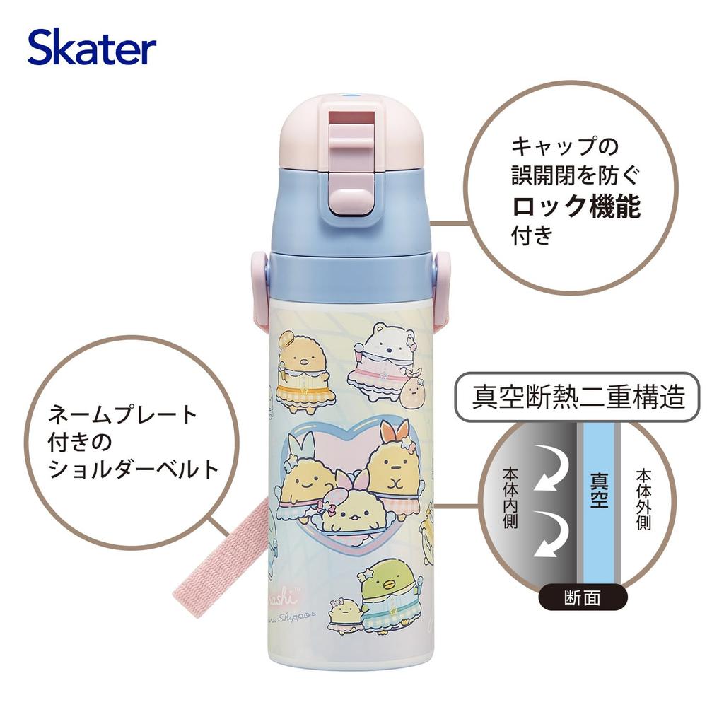 Skater Water Direct Sumikkogurashi Dreaming Stainless Sports Water Kids' Bottle, 470ml, Drink, Tails, Girls' Design, Insulated, Steel, Lightweight,