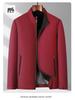 Men's Spring/Autumn Executive Casual Jacket - Middle-aged & Elderly Dad Wear