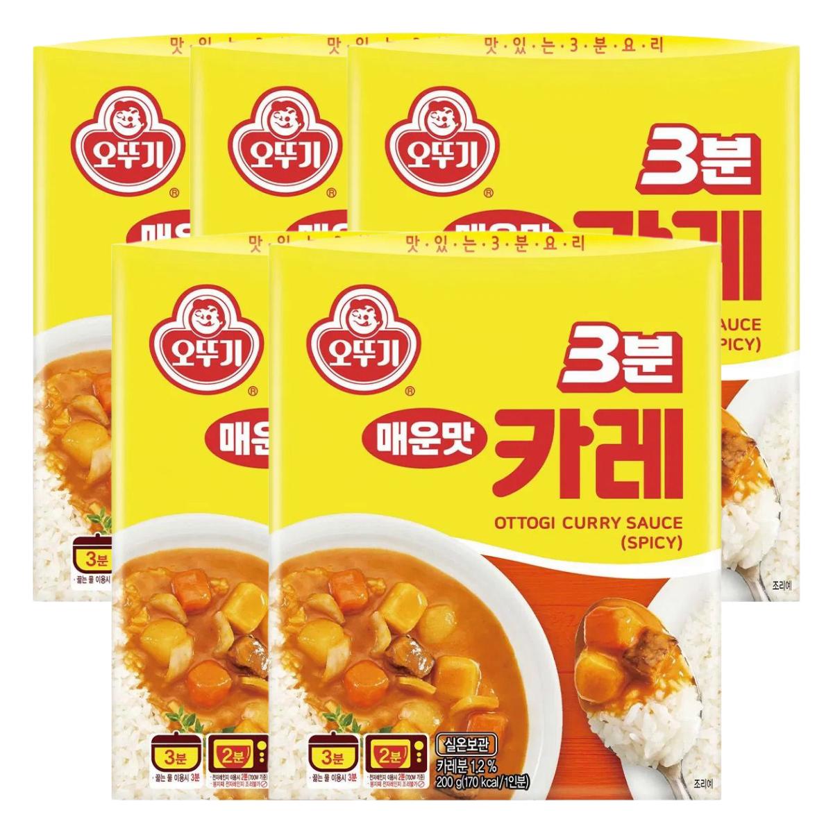 OTTOGI Curry 3-minutowe Pikantne Danie Błyskawiczne w Pouchu Retortowym Opakowanie 200g x 5 szt.