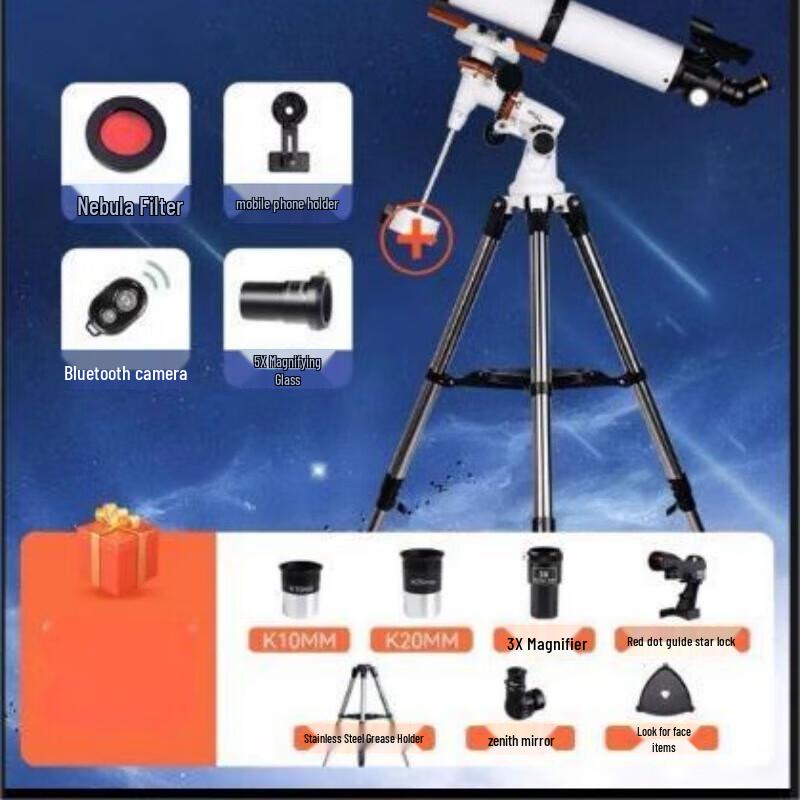 

Астрономический телескоп Huangyi 80900 Pro Kit