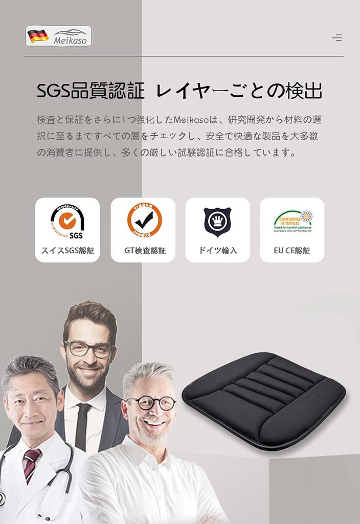 Empfohlen von Judo Meikaso Sitz Stuhl Autositz Auto Für und Bequemes Auto Kein Beruhigt Perfektes Geschenk für den Tag des Respekts vor den Älteren Therapeuten Kissen,