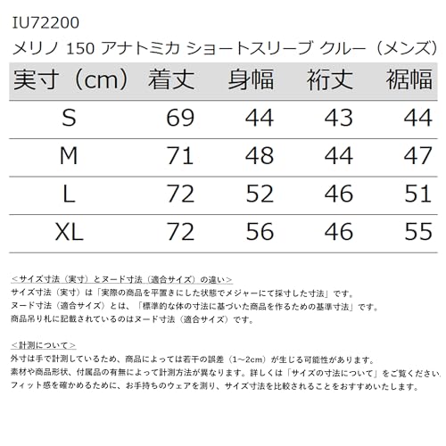 [Icebreaker] [Icebreaker] Short-sleeved T-shirt for men, size M, Anatomica SS Crewe, Black, size L
