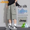 Men's Summer Ice-Feel Breathable Loose Cargo Capris