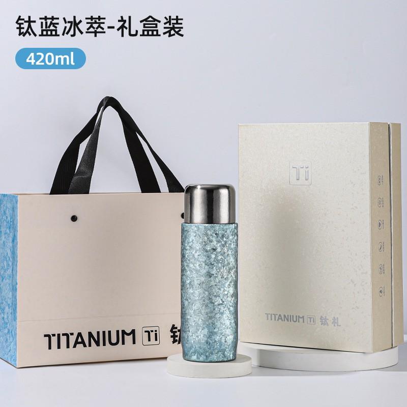 Pure Titanium Insulated Tea Tumbler With Magnetic Dual Lid Built-in Strainer Office Home Travel Gift