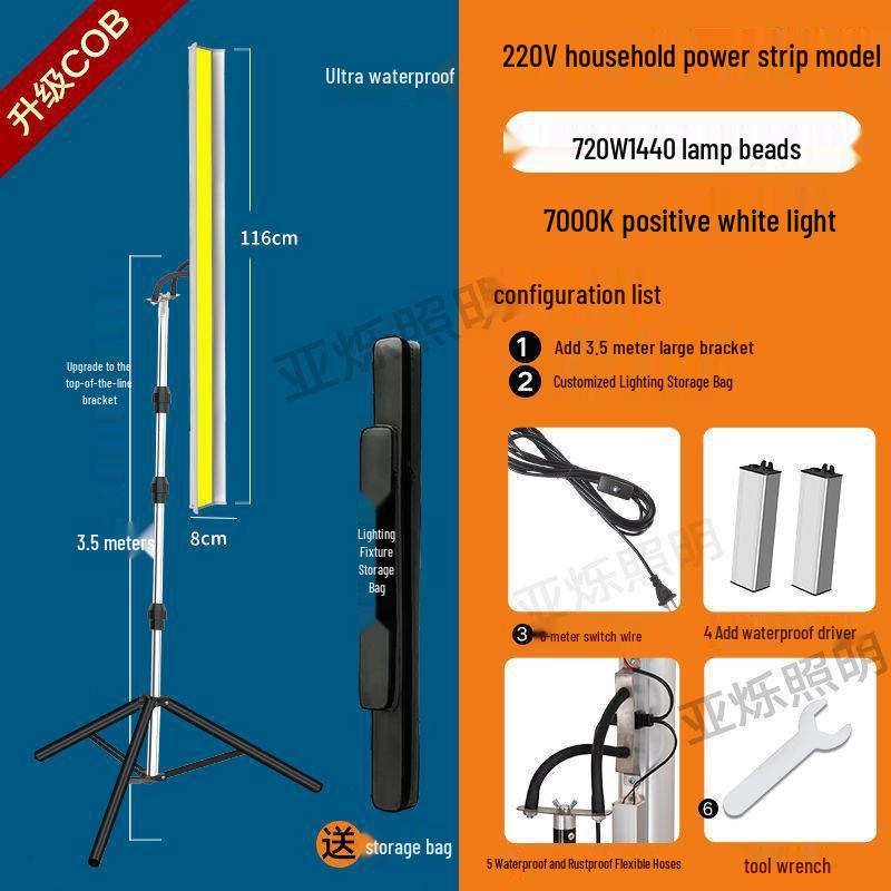 

Сверхяркий водонепроницаемый светодиодный рабочий свет для строительства и покраски Light Package [Excluding Light]
