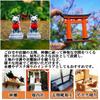 Pair of Inari Resin Ornaments for Torii Shinto and Aquariums of S.fields.inc Figurines, Shrines, Gates, Shrines, (Pair Inari)