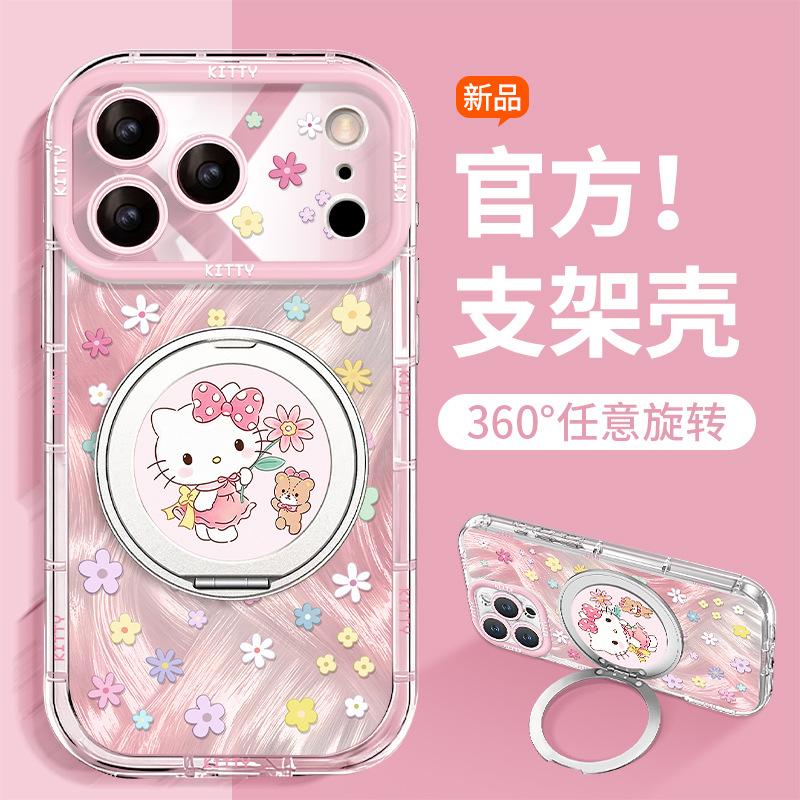 Applicable To Apple 16promax Mobile Phone Case Iphone17 Rotating Bracket 15 Floral Cat 14 Cute Cartoon 13