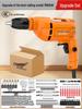 220V Corded Multi-Functional Electric Impact Drill