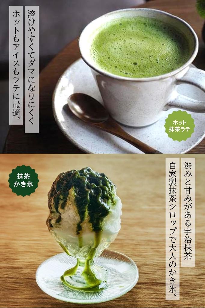 JEAU CHAU Matcha Powder 100g Uji 100% Additive-Free for Latte Baking and Tea Ceremony