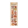 Infeel.Me Retro Ins Bread Dessert Planner Oil Tape - Tuesday Series PET Long Strip