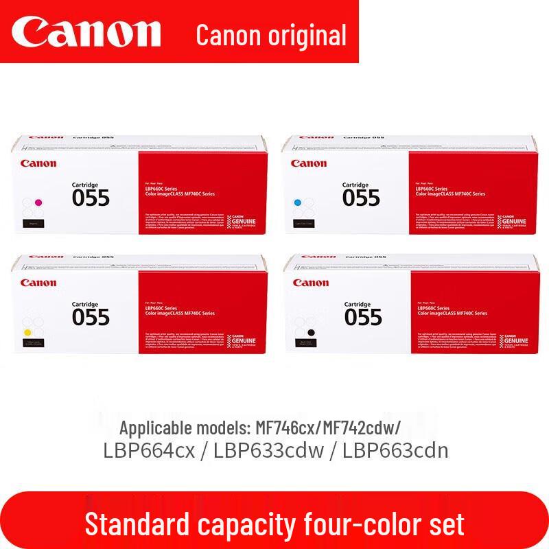 Canon Original CRG054 Toner Cartridge Four-Color Set