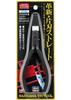 Hasegawa Trytool Plastic Model Plastic Model TT43 Nippers, Ultra-thin Single-edged Straight, Tool,