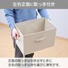 Yamazens Storage Box Handles Compatible Color Boxes Set 3 Clothing Small Item Foldable Universal Width 38 Depth 25 Height cm Assembled Beige