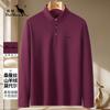 [New Year's Clothing Cashmere/mulberry Silk] Autumn and Winter Collar Long Sleeved T-shirt Men's Polo Warm Knit Sweater