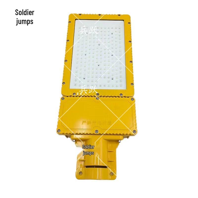 Bingyue LED Explosion-Proof Street Light