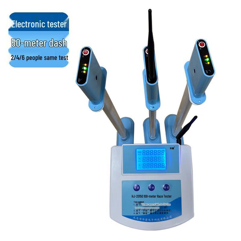Multi-Person 50-Meter Running Test Instrument
