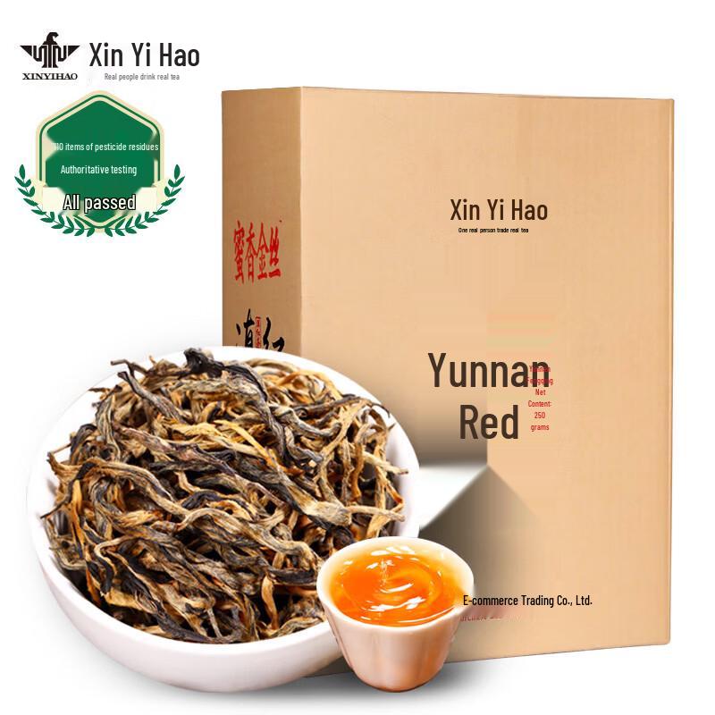Xinyihao Yunnan Golden Thread Honey-Fragrance Ancient Tree Dianhong Black Tea