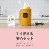 HapiChil Milk Warmer [Cute Leather-Look Design] 4 Colors  USB-Powered  Portable Baby Bottle Milk Warmer