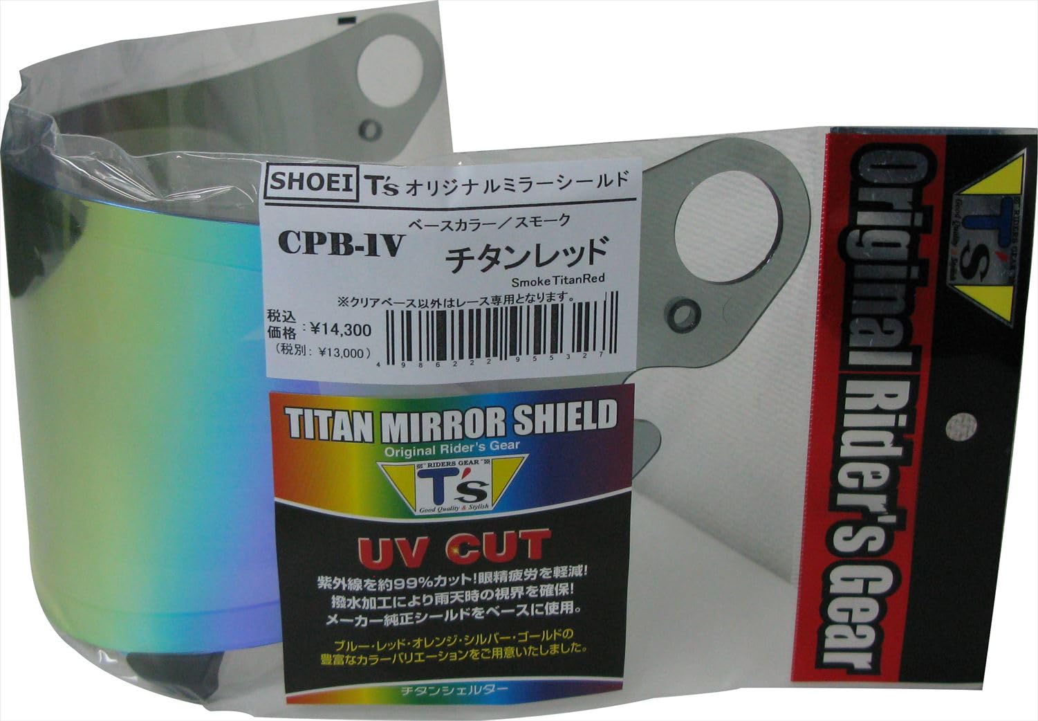 Зеркальный визор SHOEI PINLOCK Титановый Красный Дымчатый [T s] CPB-1V