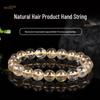 Natural Golden Rutilated Quartz Round Bead Bracelet - DIY Rutilated Quartz Beaded Jewelry